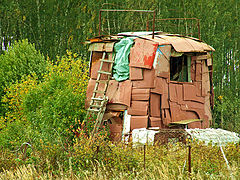 photo "Automaster`s residence"