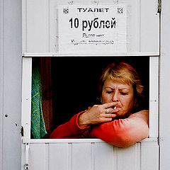 photo "No smoking"