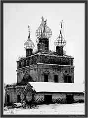 фото "Былое"