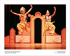 photo "Performing a traditional Dance"