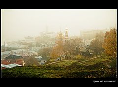 фото "Туман над городом НН"