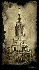 фото "Маяк"