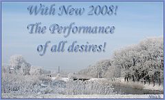 photo "With New 2008!"