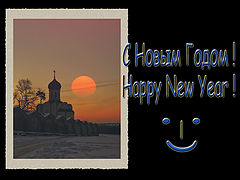 photo "Happy New Year! F11, please"