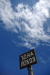 photo "***"