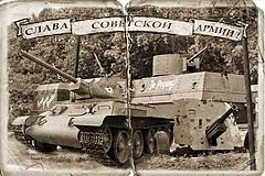 фото "Винтажная фотооткрытка"