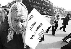 фото "Безысходность"