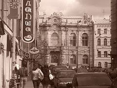 фото "Город"