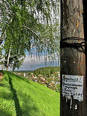 photo "***"