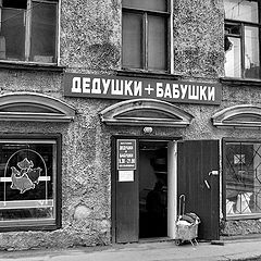 фото "Распродажа, или Мой ч\б Выборг"