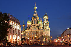 photo "Church of Our Saviour on Split Blood"
