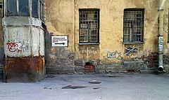 фото "Во дворе"