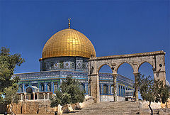 фото "Куббат ас-Сахра. Храмовая гора. Иерусалим."