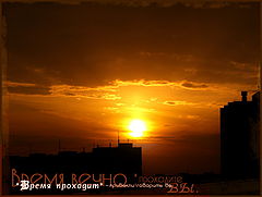 photo "***"