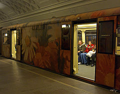 photo "Watercolor train"