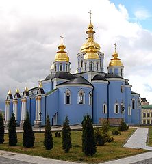 фото "собор"