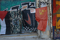 photo "flags of freedom"