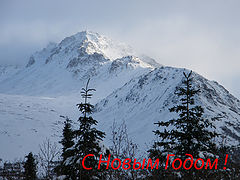 photo "С Новым Годом!"