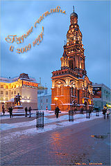 photo "Be happy!"