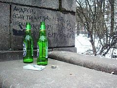 фото "Любовь до могильной плиты*"