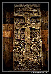 photo "May God protect us"