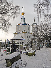 photo "Grave-yard"
