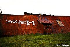 photo "***"