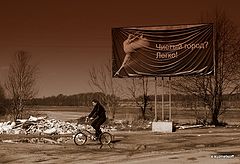 photo "***"