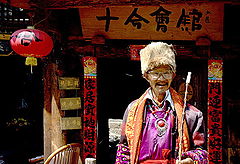 фото "Old tribal ——Shu He"