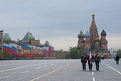 фото "во славу..."