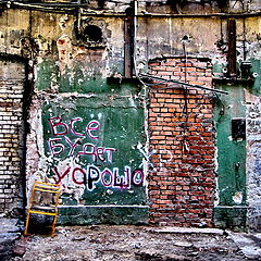 photo "***"