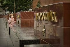 photo "***"
