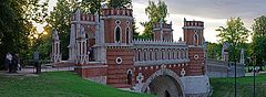 photo "Царицино"
