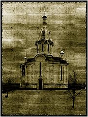 фото "старая церковь"