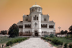 фото "Владимирский собор (Херсонес)"