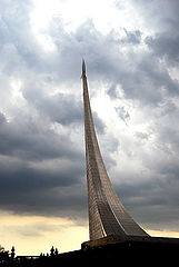 фото "ad astra"