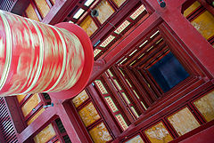 photo "Rotation"