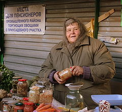 фото "Как прожить на пенсию?"