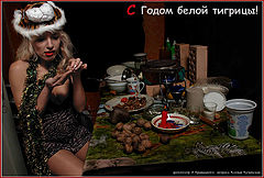фото "Новогодние открытки к 2010 году (году Тигра)"