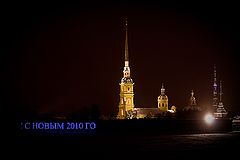 фото "С Новым годом!"