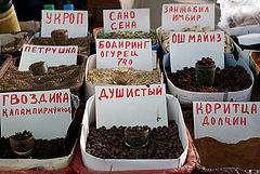 фото "Специи"