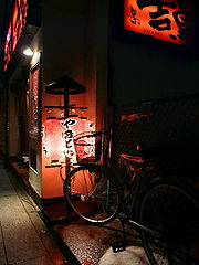 photo "Small restaurant in Niigata."