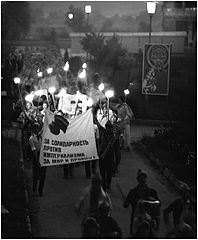 фото "1983 г. Факельное шествие."