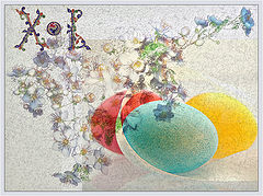 photo "Happy Easter!"