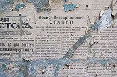photo "***"