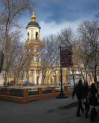 photo "Moscow temples ..."