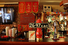 фото "Kalinin Bar"