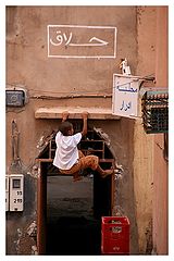 фотоальбом "Moroccan roads"