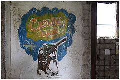 фото "*"