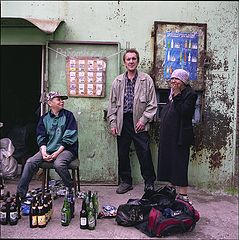 фото "ТАРА"